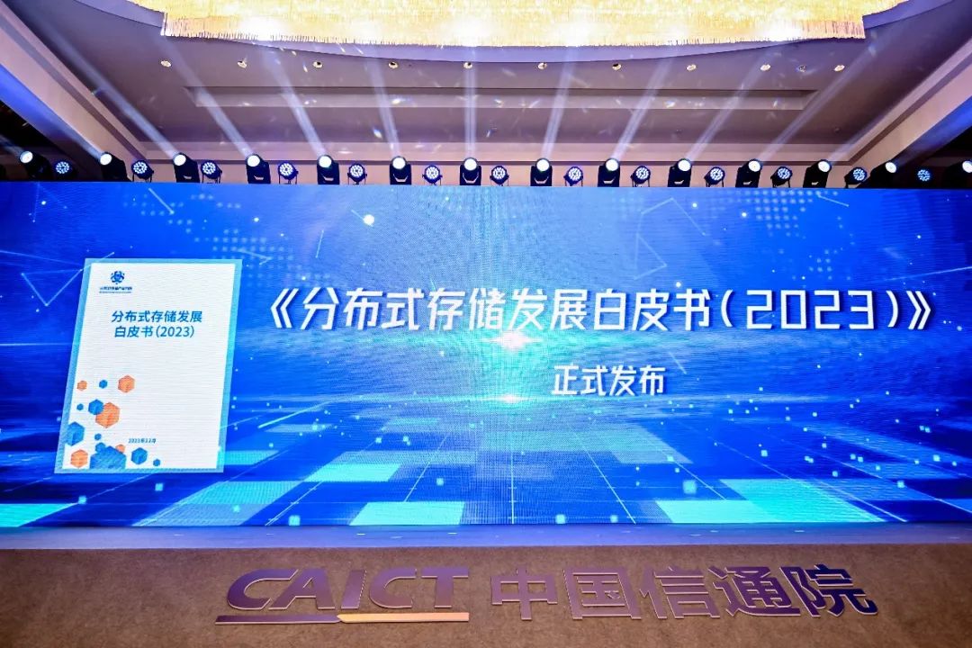 023云原生产业大会在京成功召开
