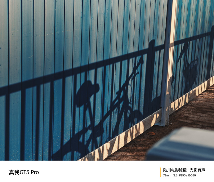 realme真我GT5 Pro手机预热：搭载“陆川电影滤镜”，拍摄样张公布 - 通信终端