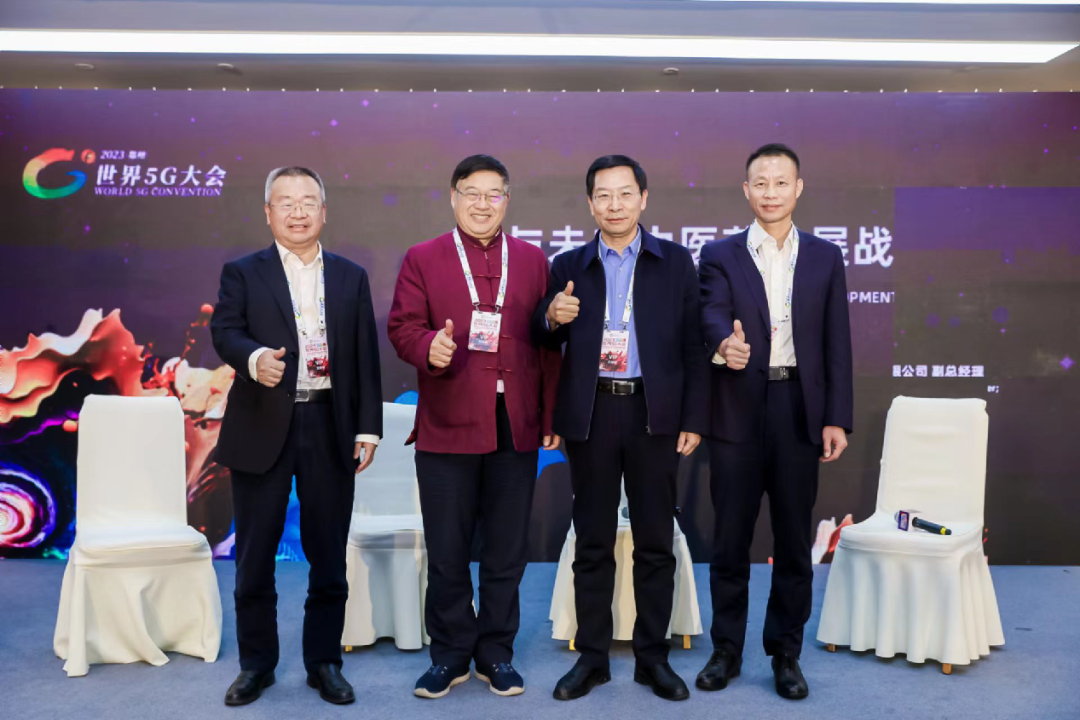 “世界5G大会―5G与未来中医药发展战略论坛”成功举办：探索中医药跨界融合新路径 - 推荐