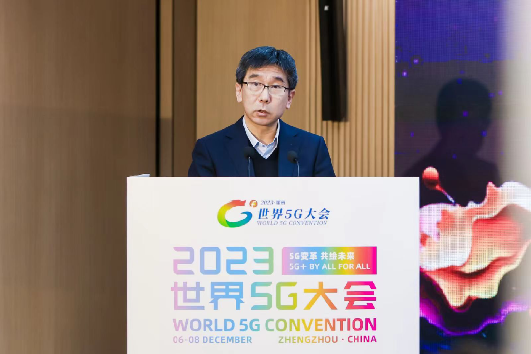 “世界5G大会―5G与未来中医药发展战略论坛”成功举办：探索中医药跨界融合新路径 - 推荐