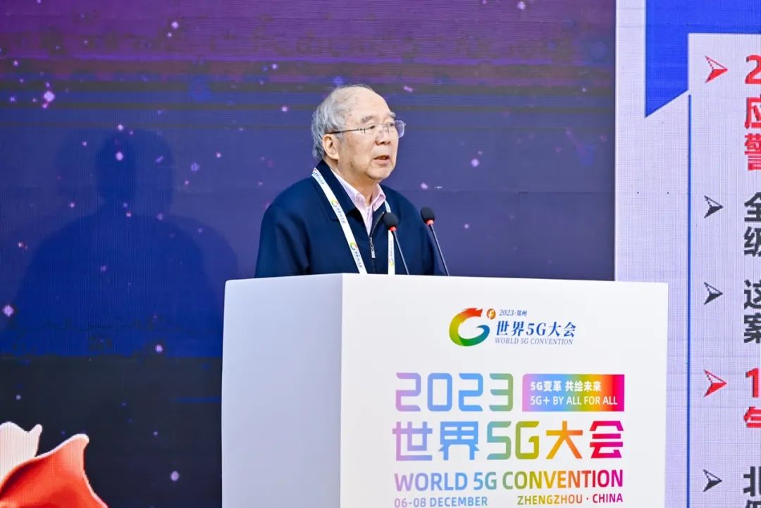 G赋能环保