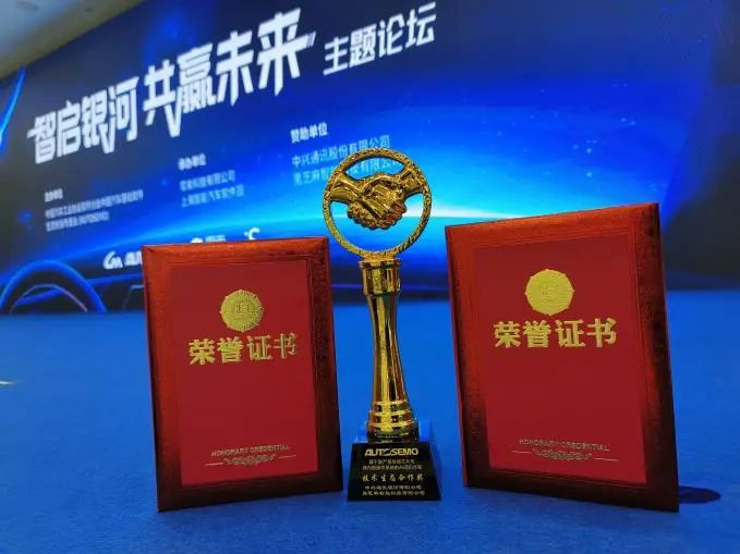 中兴通讯联合黑芝麻智能，打通国产芯片+国产微内核OS的智驾生态 - 中兴