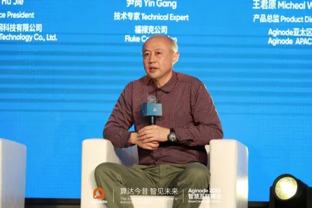聚焦算力网络发展，展现焕新品牌内核――“算达今昔 智见未来 Aginode 2023智慧互联峰会”成功举办 - 推荐