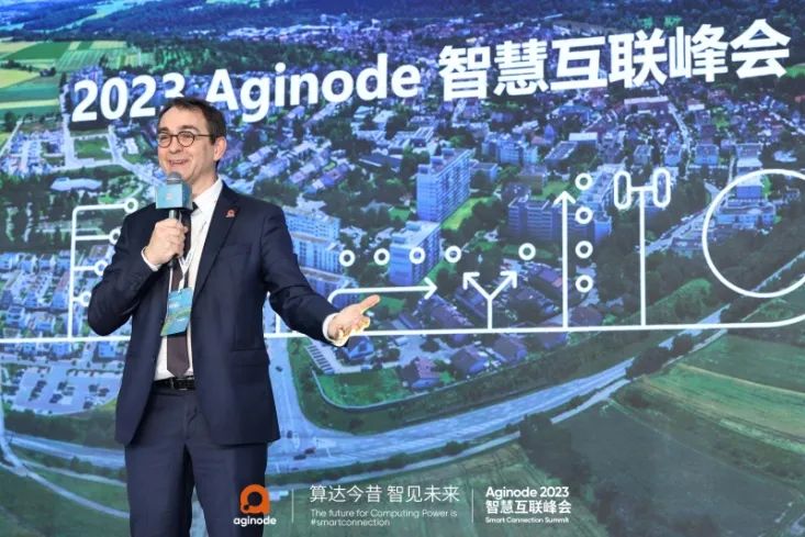 聚焦算力网络发展，展现焕新品牌内核――“算达今昔 智见未来 Aginode 2023智慧互联峰会”成功举办 - 推荐