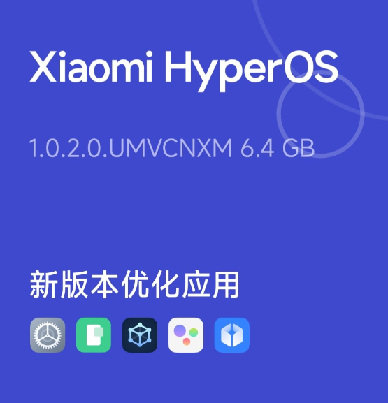 小米MIX Fold3折叠屏手机推送澎湃OS正式版：底层重构，安装包 6.4GB - 通信终端