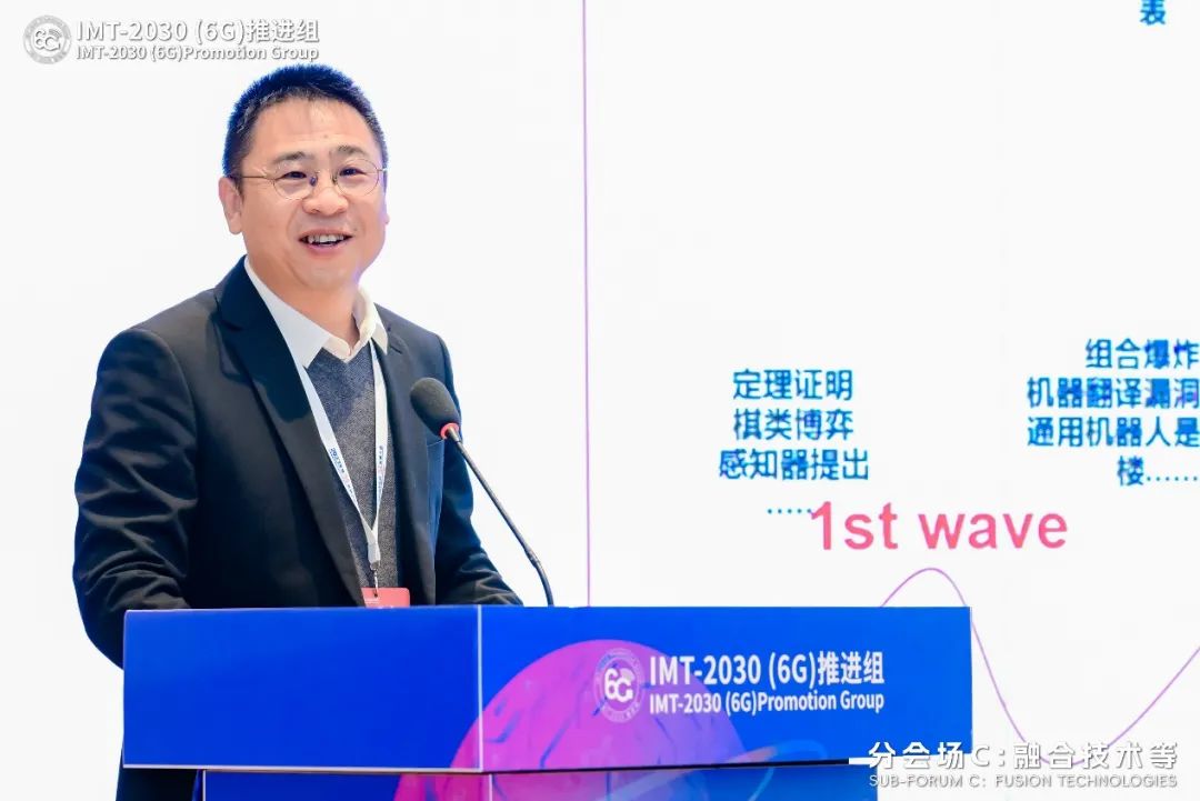中信科移动积极参加2023全球6G发展大会 持续推进6G创新发展 - 中信科移动