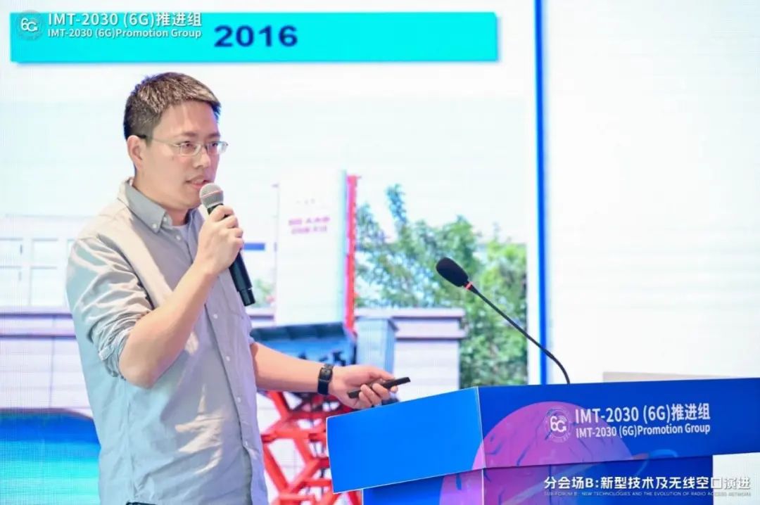 中信科移动积极参加2023全球6G发展大会 持续推进6G创新发展 - 中信科移动