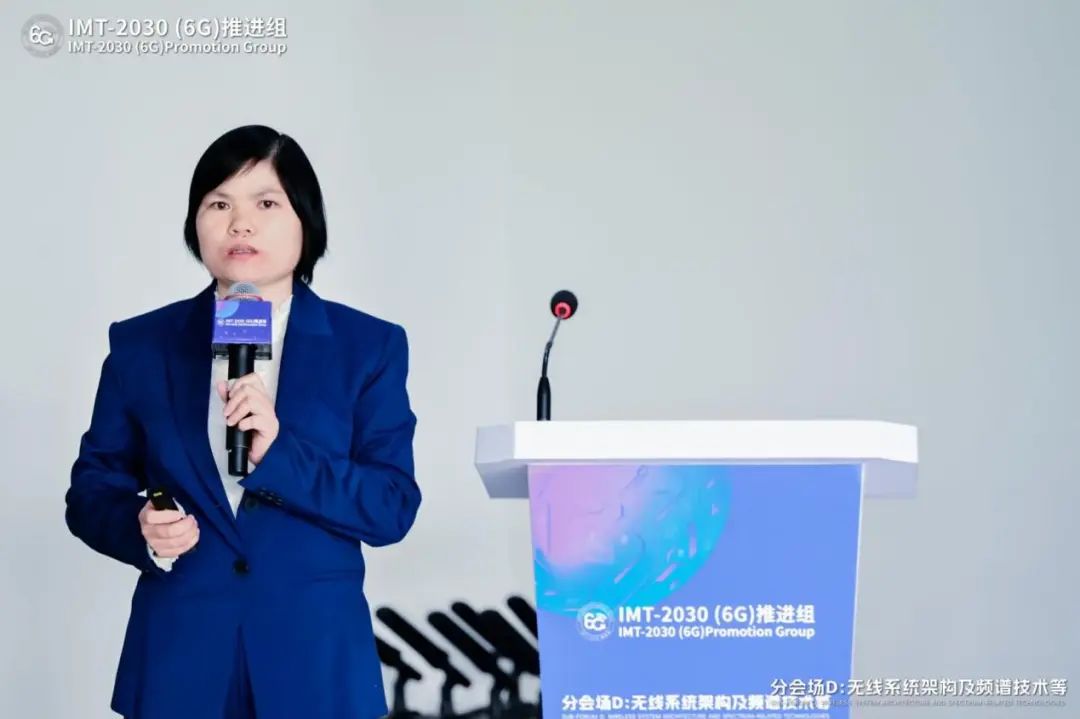 中信科移动积极参加2023全球6G发展大会 持续推进6G创新发展 - 中信科移动