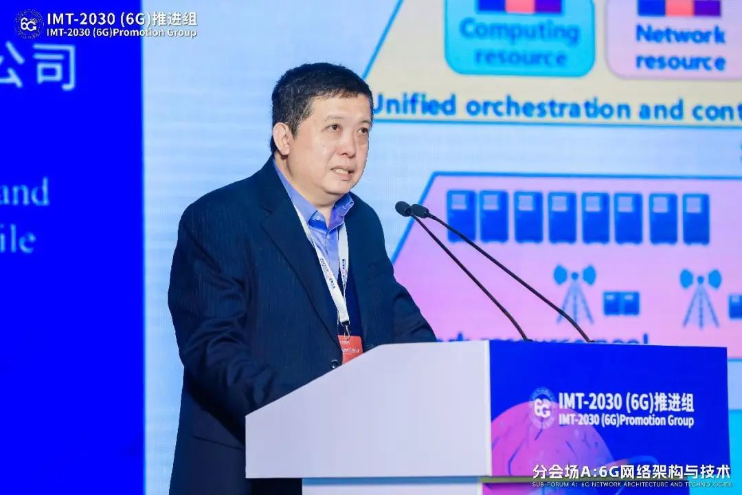 中信科移动积极参加2023全球6G发展大会 持续推进6G创新发展 - 中信科移动