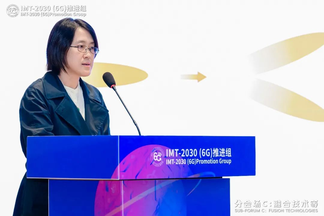 中信科移动积极参加2023全球6G发展大会 持续推进6G创新发展 - 中信科移动