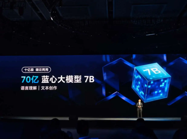 iQOO Neo9系列手机首批搭载自研AI蓝心大模型，本月发布 - 通信终端