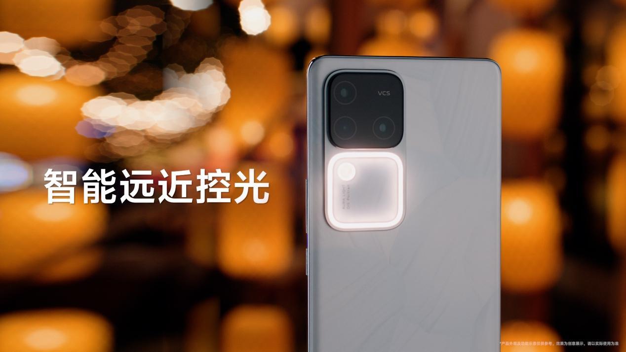 开启影棚级人像时代：vivo S18系列发布，2299元起 - 通信终端