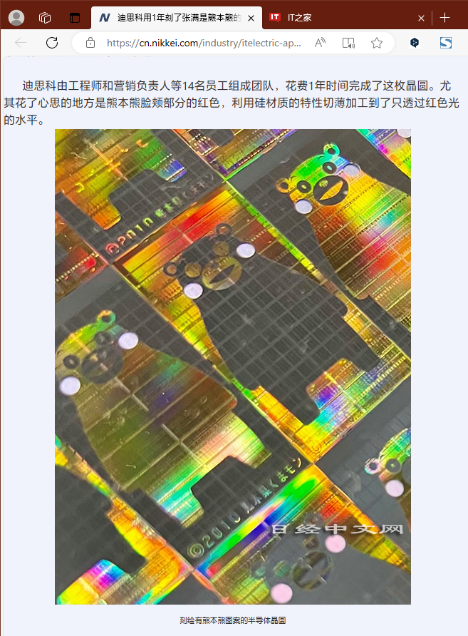 日本半导体设备制造厂商在晶圆上刻画约300个熊本熊，耗时 1 年 - 通信终端