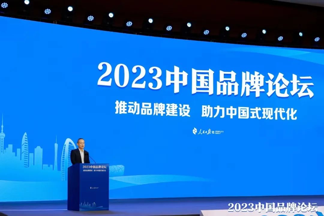 中国移动总经理董昕：向品牌卓著奋进 助品牌强国建设 - 中国移动