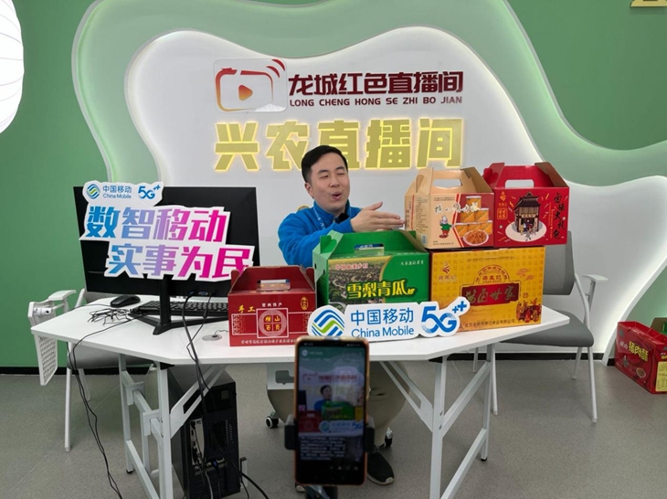 G+助力乡村振兴加“数”跑，绘“智”多彩新画卷