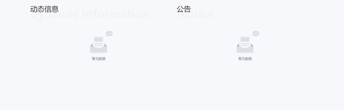 开放原子、华为、腾讯等共同发布开源漏洞共享平台及安全奖励计划 - 互联网