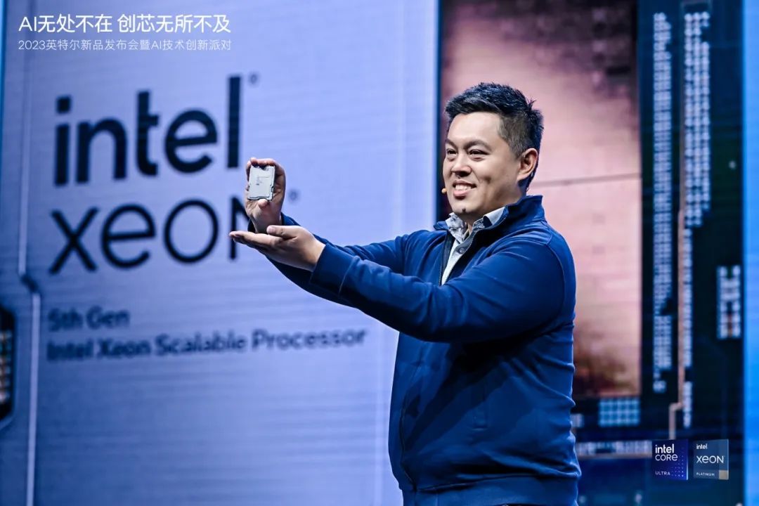 第五代英特尔至强可扩展处理器，为AI加速而生 - 英特尔