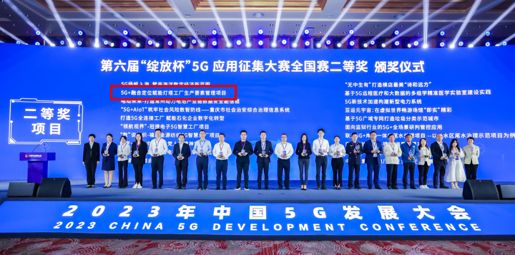 【聚力推进新型工业化 中国联通在行动】系列报道：5G+融合定位穿针引线 风机装备制造愈显智能 - 中国联通