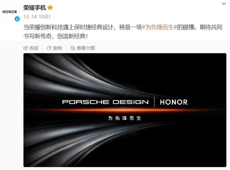 消息称两台骁龙8Gen3新机1月8日到10日前后发布，预计为OPPO Find X7和荣耀Magic6 - 通信终端