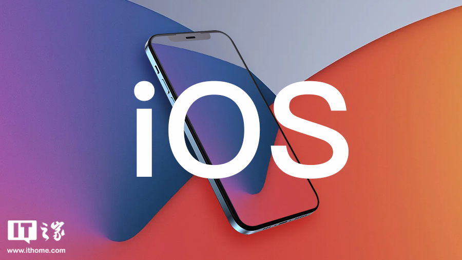 苹果iOS 17.2.1正式版发布：修复某些场景下耗电过快问题 - 通信终端