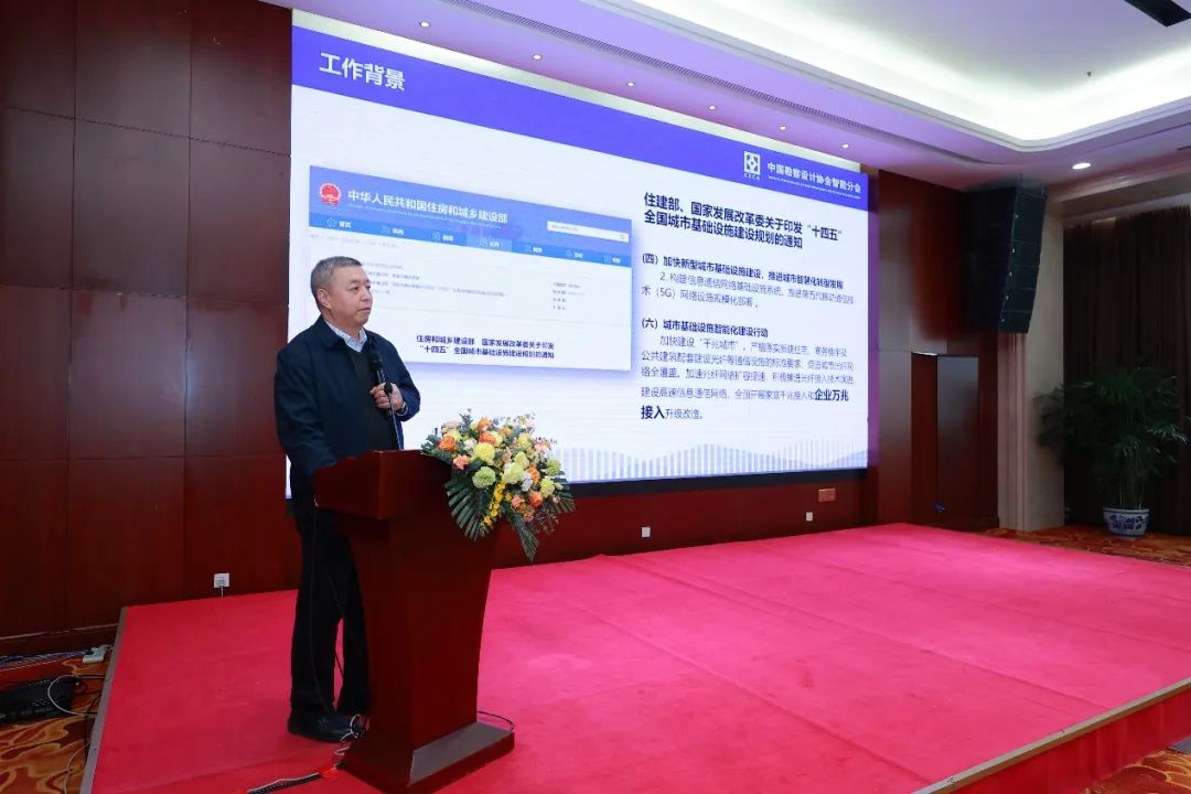 中国勘察设计协会智能分会携华为成立万兆园区网络工作专班 - 华为