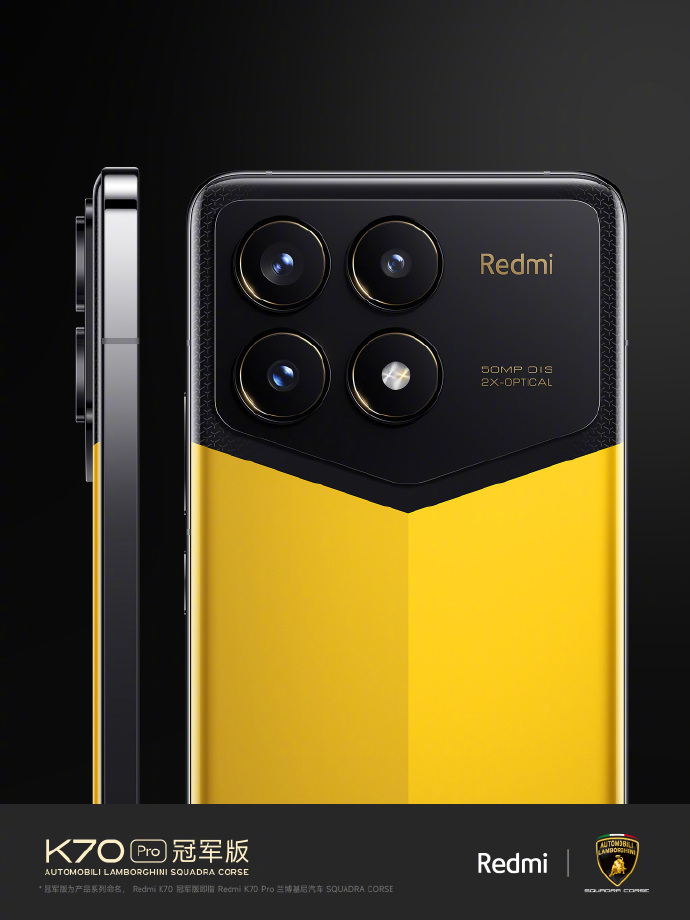 小米Redmi K70 Pro冠军版手机外观细节公布：兰博基尼标志 + 碳纤维纹理 - 通信终端