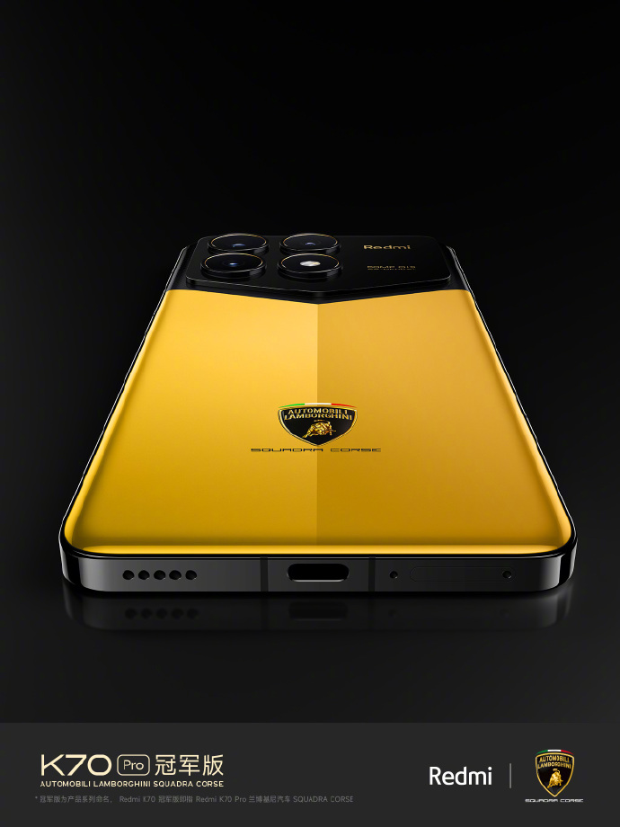 小米Redmi K70 Pro冠军版手机外观细节公布：兰博基尼标志 + 碳纤维纹理 - 通信终端