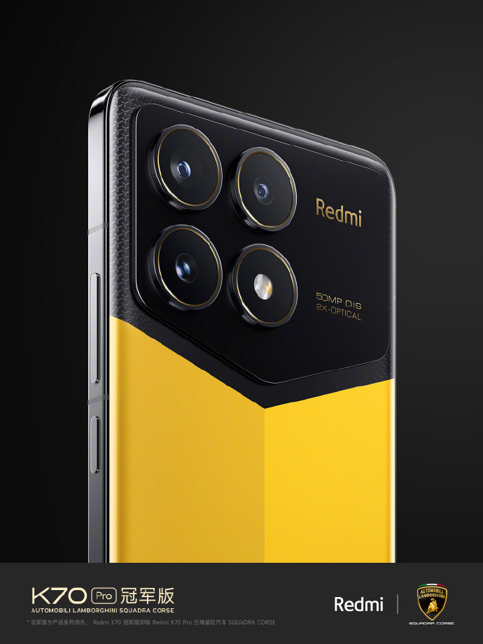 小米Redmi K70 Pro冠军版手机外观细节公布：兰博基尼标志 + 碳纤维纹理 - 通信终端