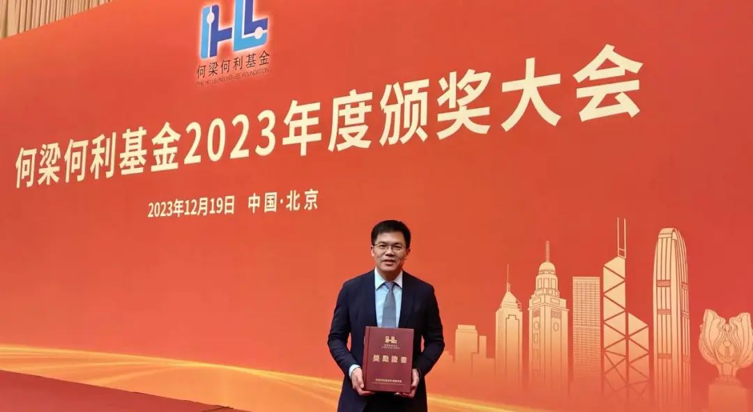 中兴通讯CTO王喜瑜荣获2023年度何梁何利基金科学与技术创新奖 - 中兴