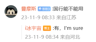 Galaxy S24系列旗舰手机将至：发布会曝光1月18日举行，主打AI功能 - 通信终端