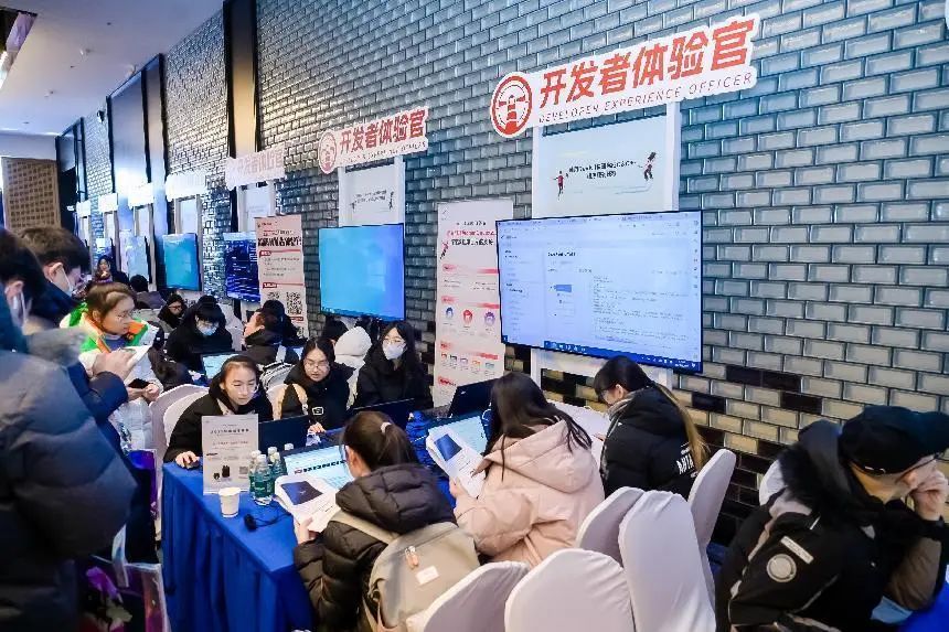 年终收官！华为云开发者日·2023年度创享峰会成功举办 - 华为