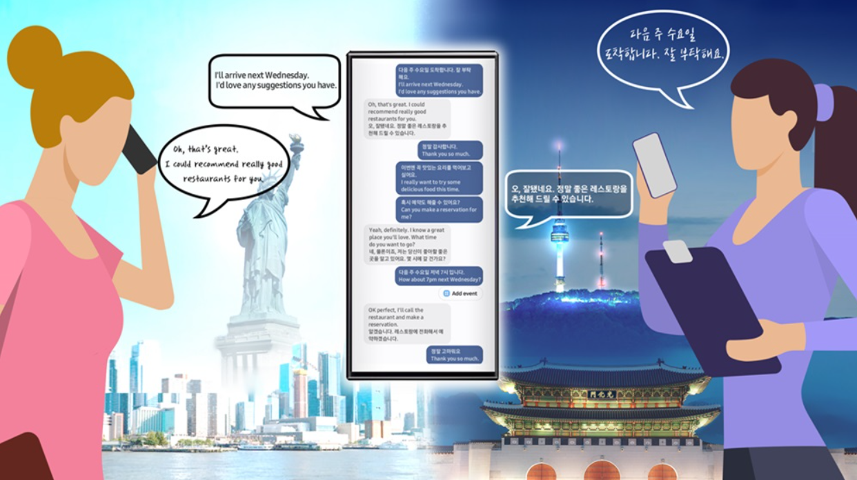 Galaxy S24系列旗舰手机将至：发布会曝光1月18日举行，主打AI功能 - 通信终端