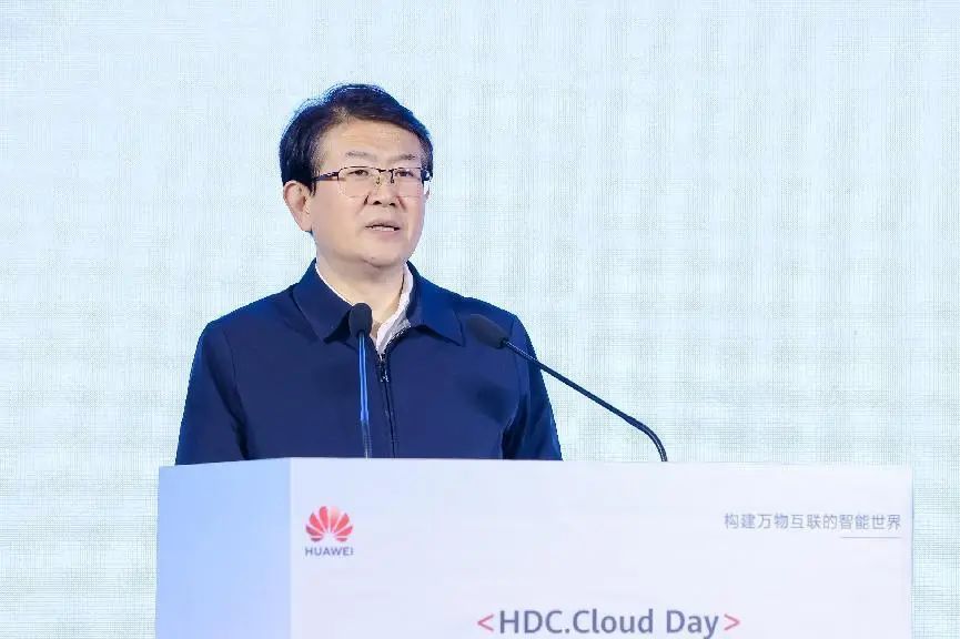 年终收官！华为云开发者日·2023年度创享峰会成功举办 - 华为