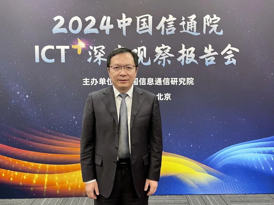 CAICT李文宇：脑机接口作为人机交互下一代入口，有望成为产业发展新动能 - 推荐