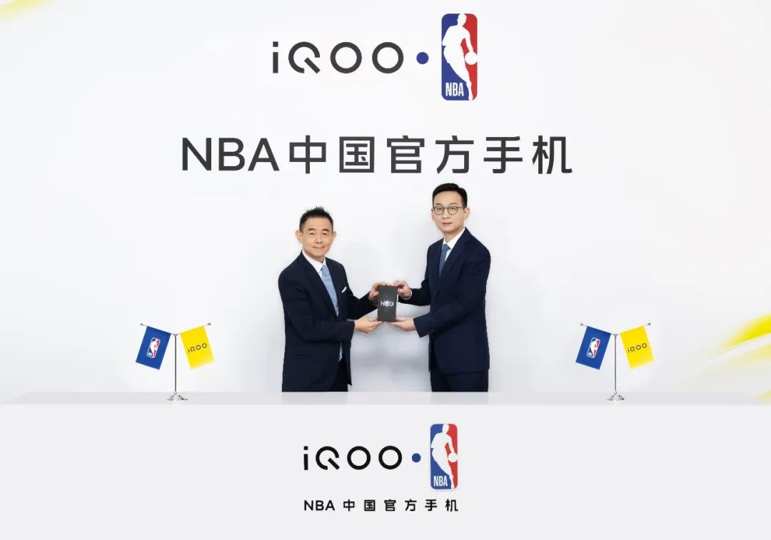 强悍双芯胜券在握 iQOO Neo9系列成NBA中国官方手机 - 通信终端