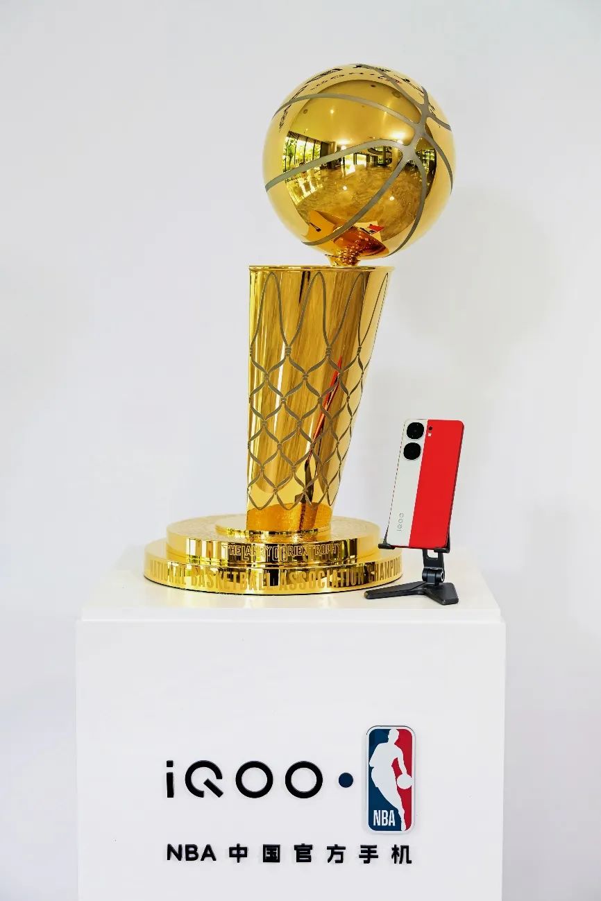 强悍双芯胜券在握 iQOO Neo9系列成NBA中国官方手机 - 通信终端