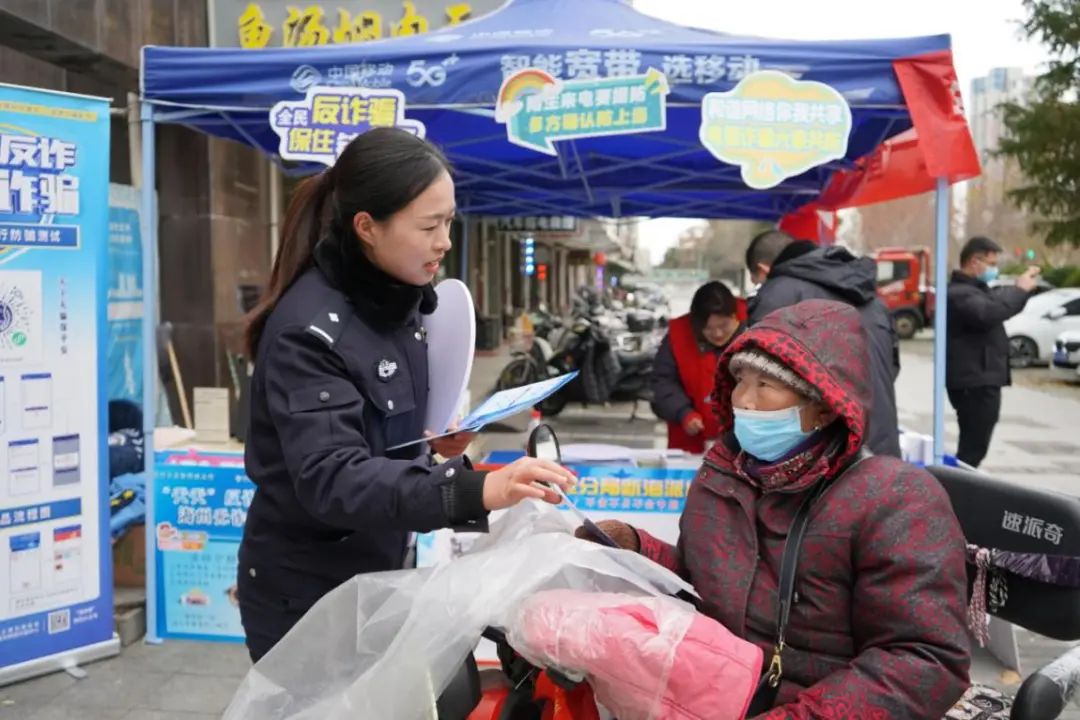 连云港海州移动联合新海街道派出所开展“天天反诈”小区义诊活动 - 江苏