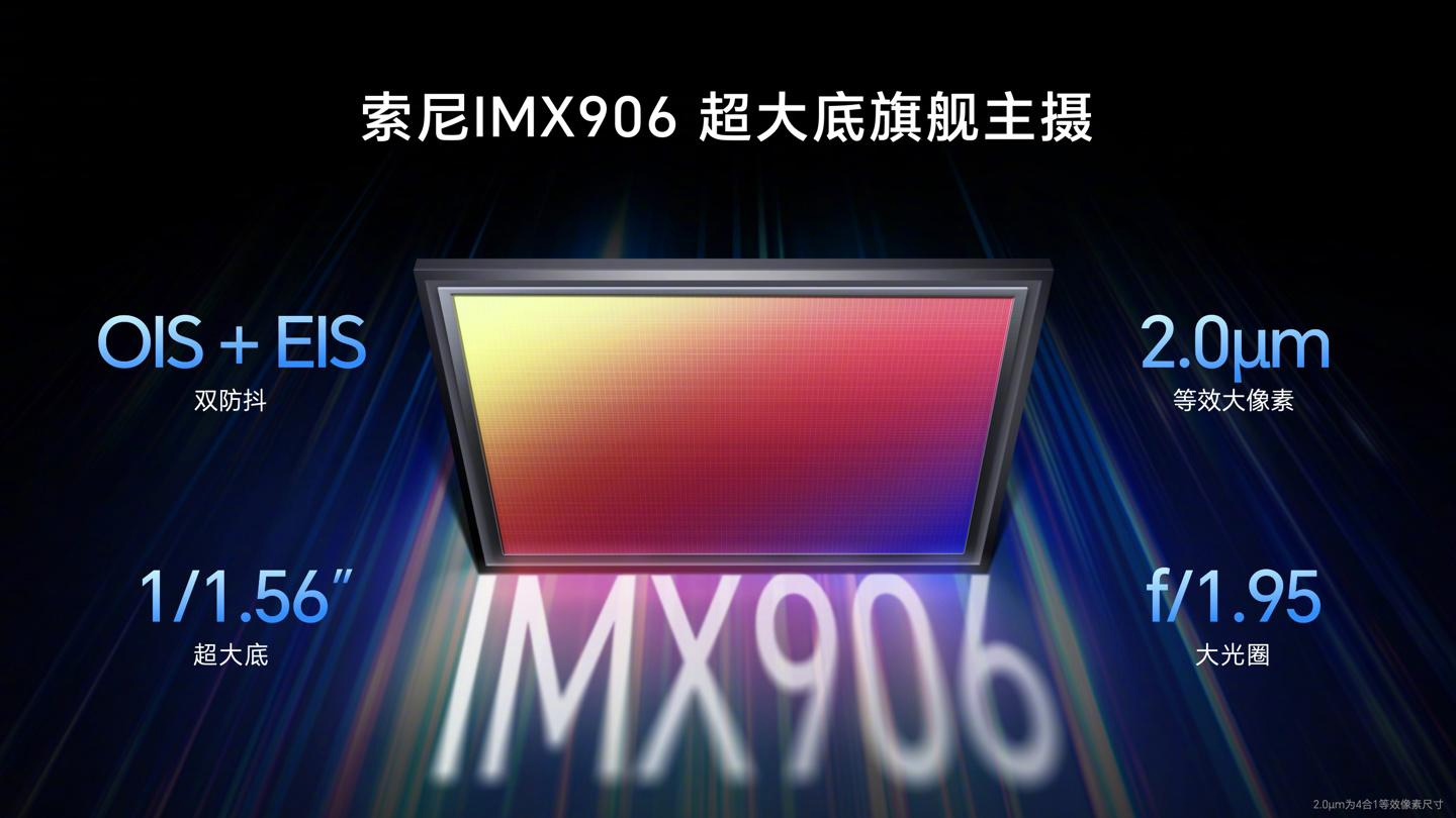 599元起，荣耀90