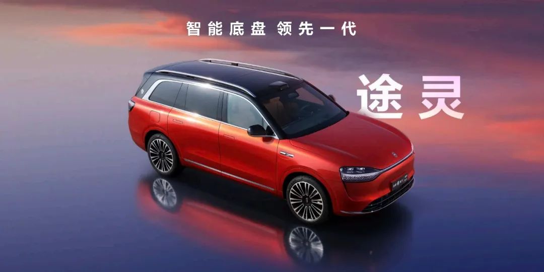 华为十大黑科技上车，豪华科技旗舰问界M9正式发布，售价46.98万元起 - 华为