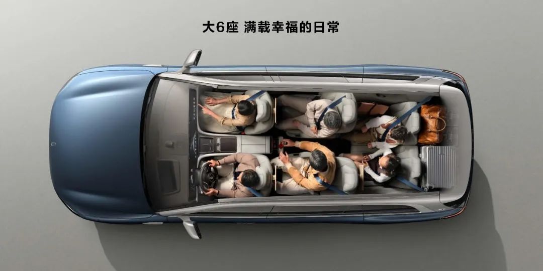 华为十大黑科技上车，豪华科技旗舰问界M9正式发布，售价46.98万元起 - 华为