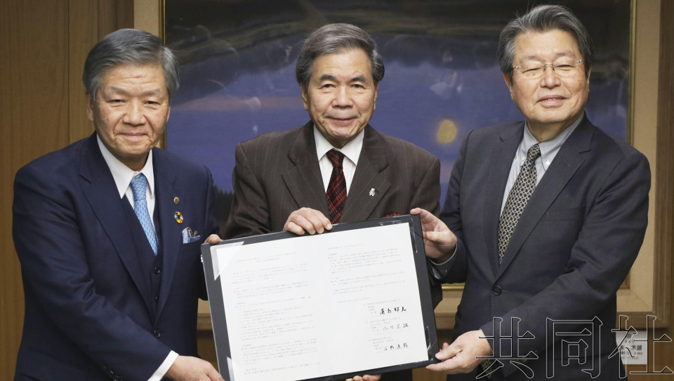 日本熊本县与两所大学签署协议，培养半导体人才 - 国际资讯