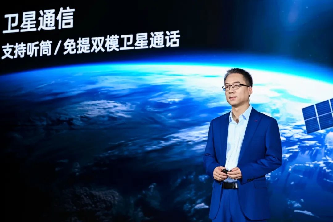 OPPO Find X7将支持卫星通信，并引领卫星对讲机进化至卫星手机 - 通信终端