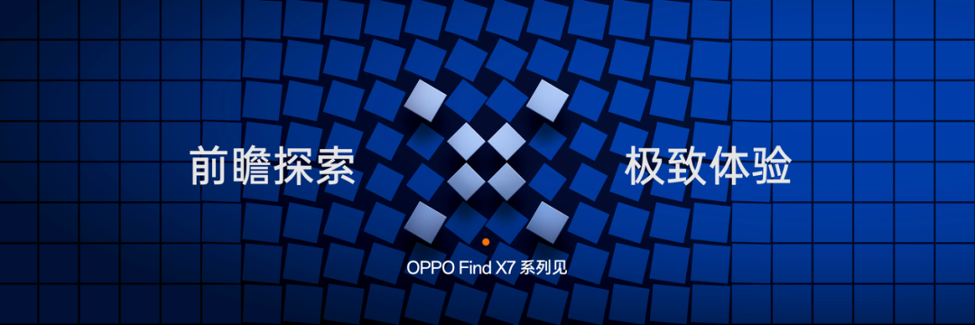 OPPO Find X7将支持卫星通信，并引领卫星对讲机进化至卫星手机 - 通信终端