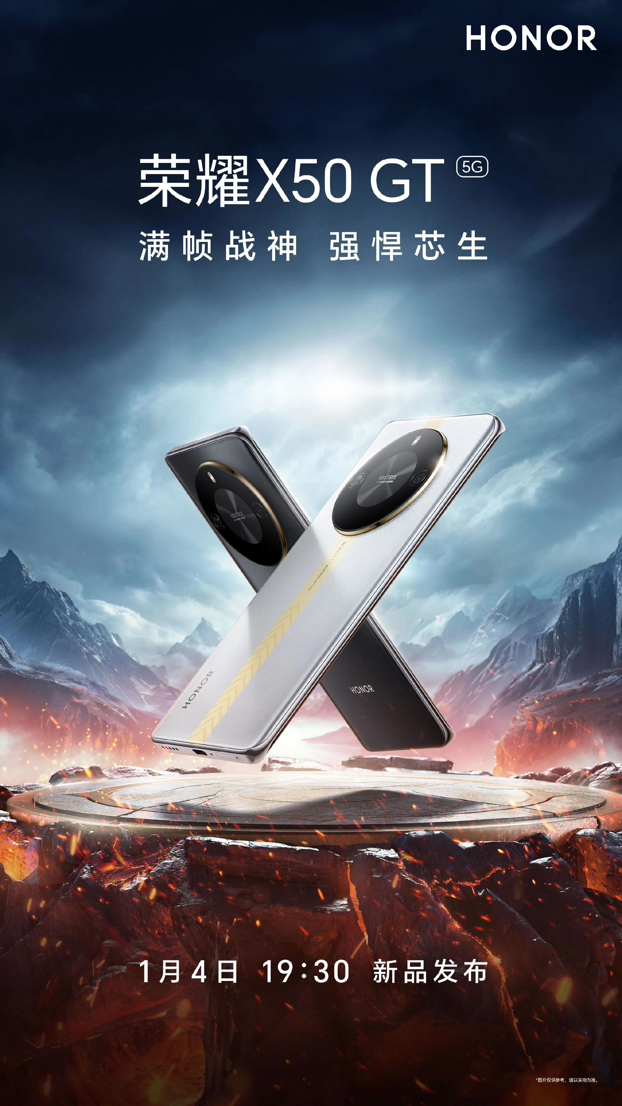 荣耀X50 GT机型配置曝光：骁龙8+处理器，5800mA电池+35W快充 - 通信终端