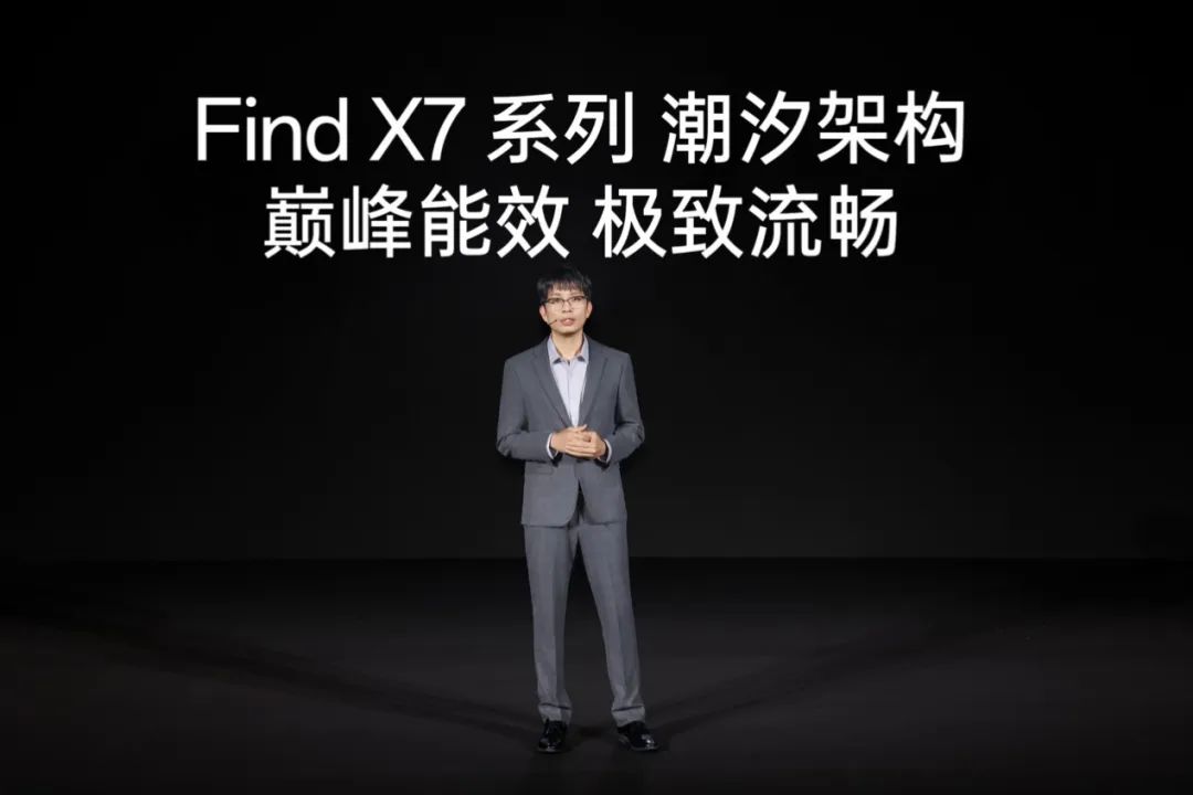 官宣即封神！OPPO Find X7系列定档1月8日 - 通信终端