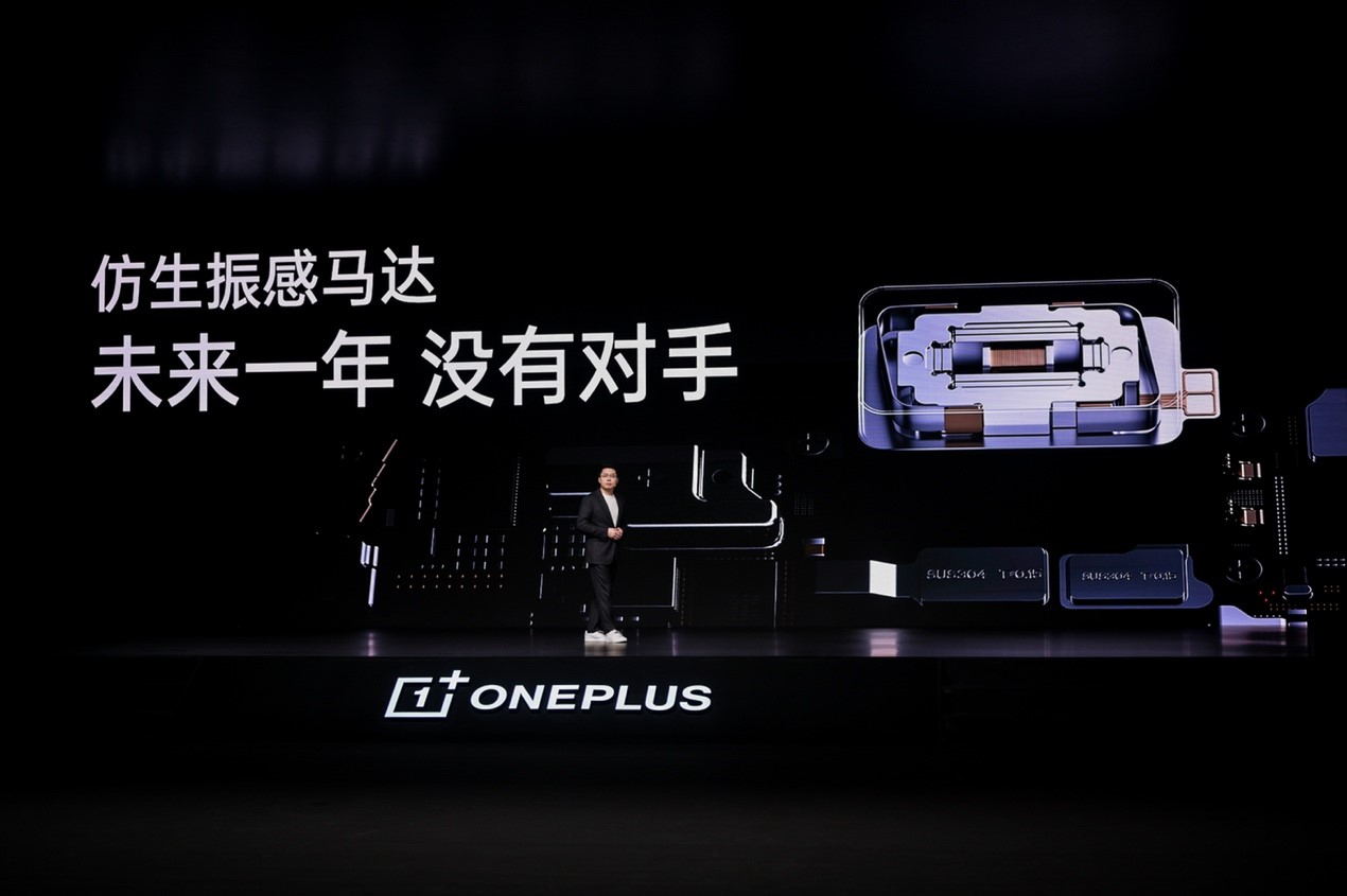自研加持，打破安卓四大不可能：一加11正式发布，3999元起 - 通信终端