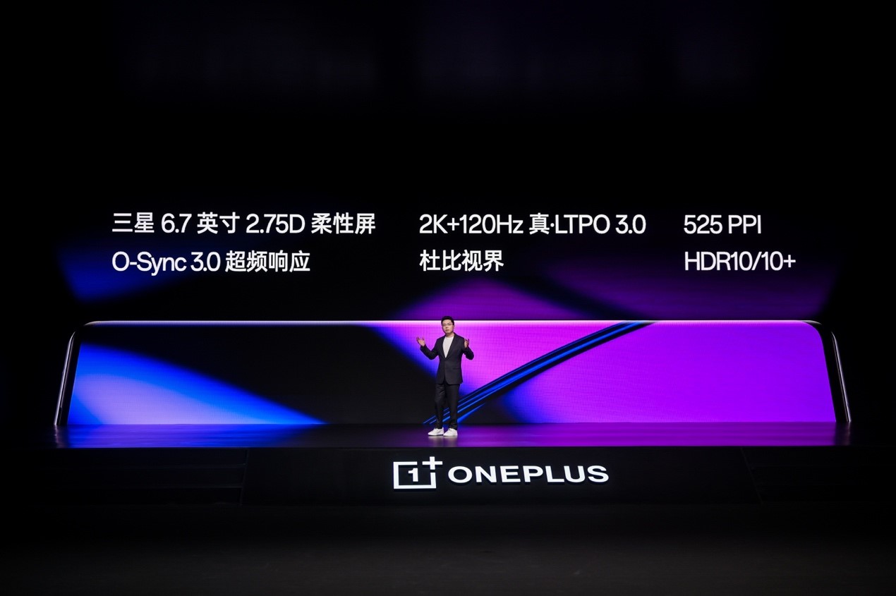 自研加持，打破安卓四大不可能：一加11正式发布，3999元起 - 通信终端