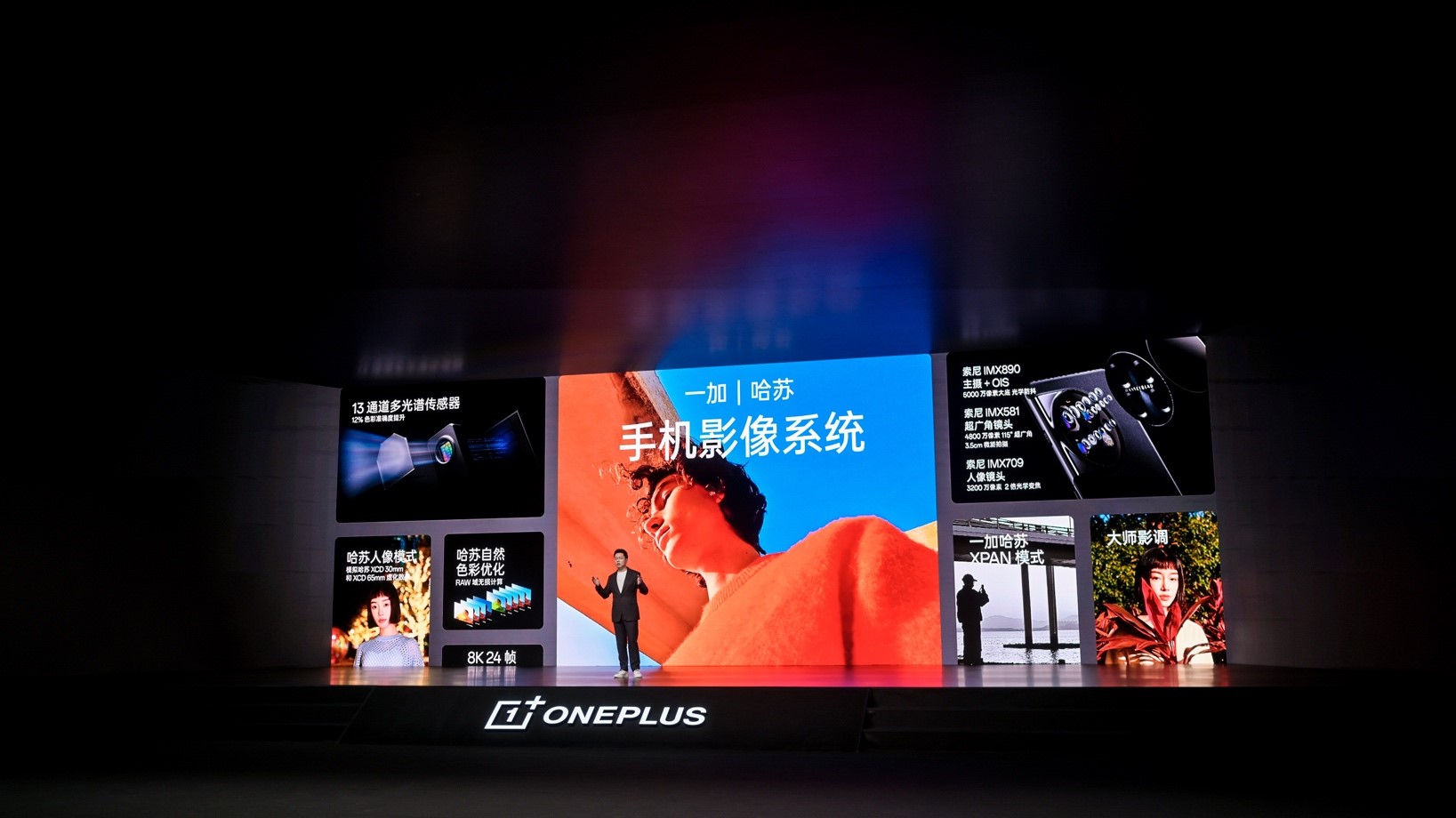自研加持，打破安卓四大不可能：一加11正式发布，3999元起 - 通信终端