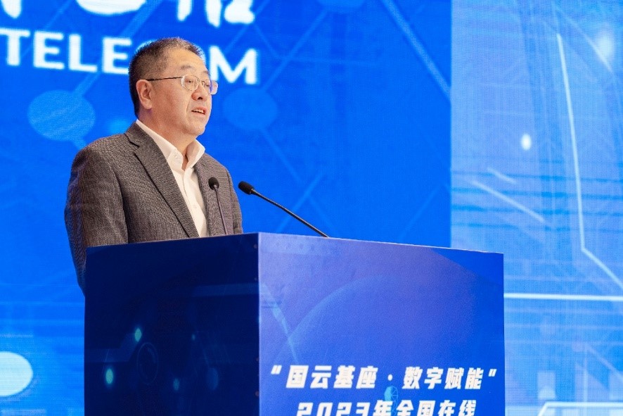 国云基座 数字赋能：中国电信发布“天翼云法庭产品” - 中国电信