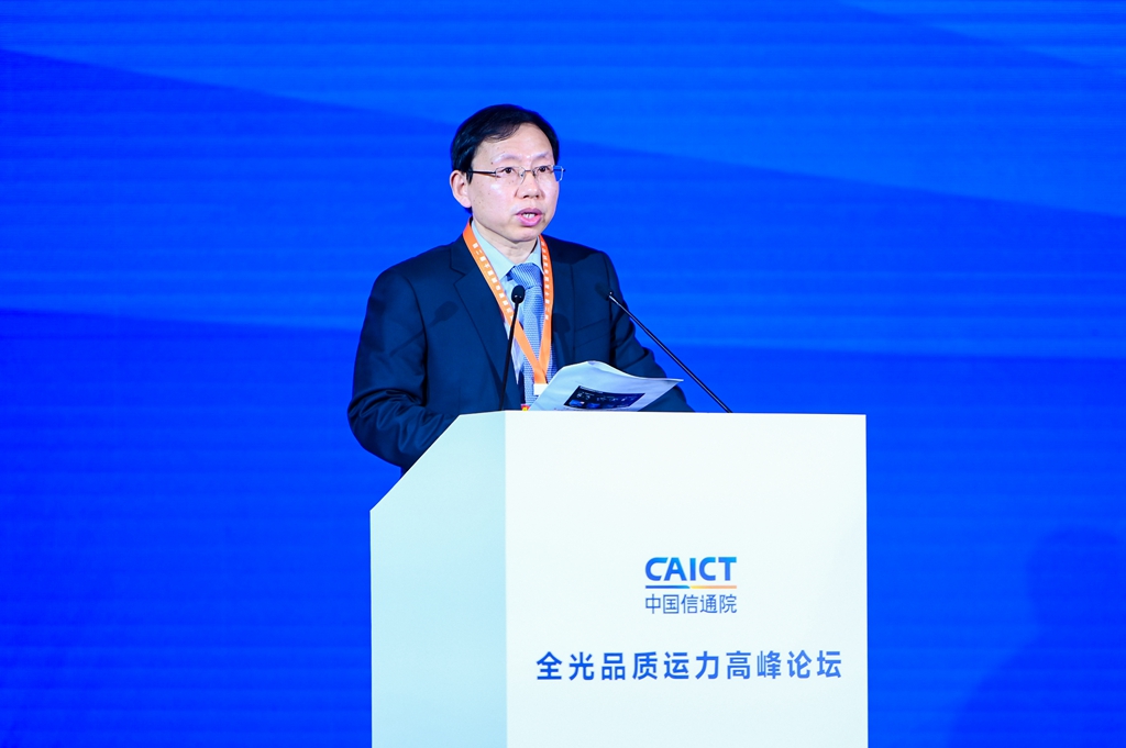 全光品质运力怎么建？中国移动：强算间、敏入算、筑大脑 - 中国移动